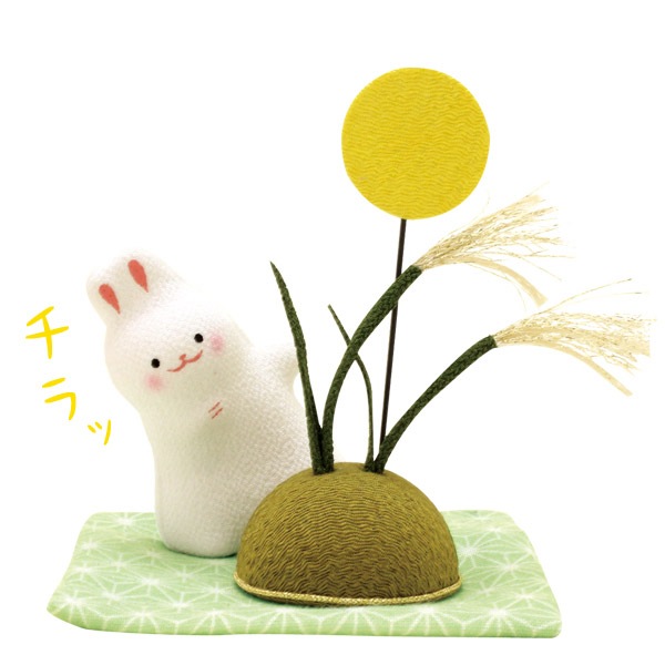 すすき のぞきうさぎ