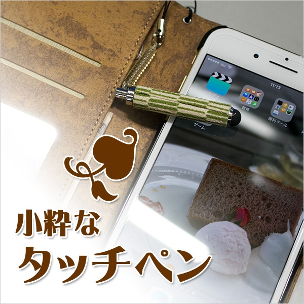 ����ʥ��å��ڥ�