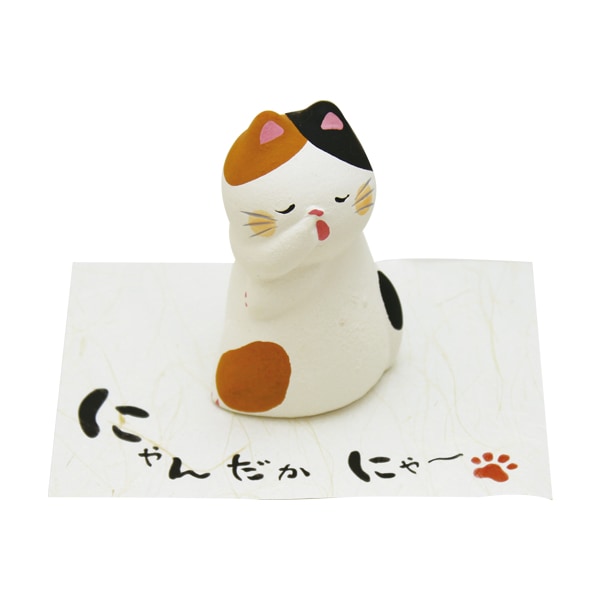 ǭ���¡��ˤ������ˤ㡼