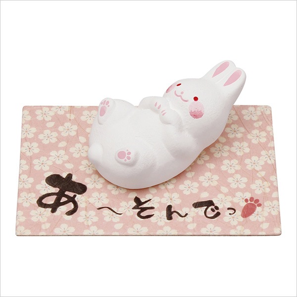 うさぎ日和 あーそんでっ