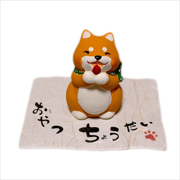 柴犬日和 おやつちょうだい