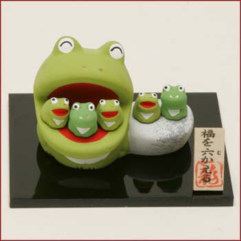 福を六かえる