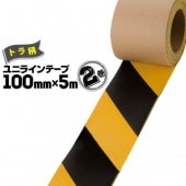 ��˥å� UNIT ϩ��Ž���� ��˥饤��ơ��� ̵ȿ�ͥ����� �ȥ����� 100mm��5m 2�� �ʺ��ξ��ʤ��饤��ơ��� �ե�������եȤιԤ��򤦹���ʤɤ�