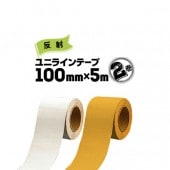 ��˥å� UNIT ϩ��Ž���� ��˥饤��ơ��� ȿ�ͥ����� �� �� 100mm��5m 2�� �ʺ��ξ��ʤ��饤��ơ��� �ե�������եȤιԤ��򤦹���ʤɤ�