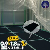 ���२�� MF Ƴ�ť٥��ȥܡ��� 10�� ����3mm/������900mm��1800mm �����ɻ������ܡ���