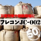 �ե쥭���֥륳��ƥʥХå� �ե쥳��Хå� �ӽ�̵��50������