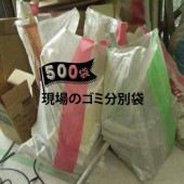 ����ʬ���� �饤���� 500�� ������丽����Ѻ������
