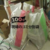 ����ʬ���� �饤���� 100�� ������丽����Ѻ������