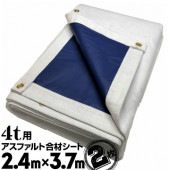 �եʥ����� �����ե���ȹ�ॷ���� UME��ॷ���� 4t�� 2.4m��3.7m 2��
