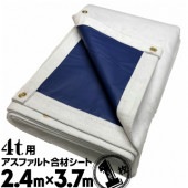 �եʥ����� �����ե���ȹ�ॷ���� UME��ॷ���� 4t�� 2.4m��3.7m 1��