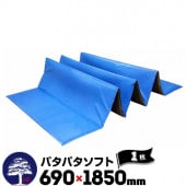 MF ���२�� �ѥ��ѥ����ե� ����5mm ������690��1850mm ȯˢ�ݥꥨ����� 1�� �ޤꤿ����� ����֤� ��ʬ���� ���å����������