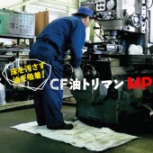 ���Һ� CF���ȥ�ޥ� MP ���̵ۼ� COM-043 100�� ����ε�������ϳ�� �ں�ù����ξ������ɻ� ������󥹥���� ���󥯥����꡼ ������