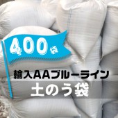 ͢����ǹ�� �֥롼�饤������ ��480mm��620mm��400������