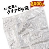 PPクリア ガラ袋 約600×900mm 2000枚 一般グレードタイプ 輸入品 透明 ゴミ袋 ごみ袋 まとめ買い|袋類|現場用品