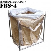 �ե쥳�󥹥���� FBS-4 �Թ��ʡ� 933(W)��933(D)��1050(H)mm