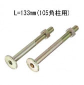 ���ʥ� �ޥ���ܥ�� L=133mm��105�����ѡա�100������