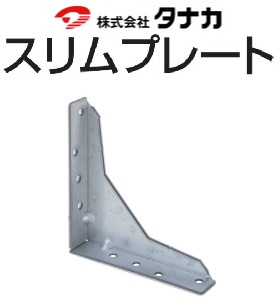 35 タナカ様 01-17.jpg