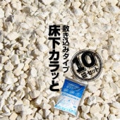 �ߤ���夦 ��������ä� �ߤ����ߥ����� 10�ޡ�100kg�˾���Ĵ���� �����饤�� �ڴ� �������