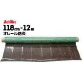 Achilles アコーディオン式カーテン アキレスオレール防炎 厚さ1.3mm 118cm×12m 1本 おりたためるアコーディオン式ソフトパーテーション|クリーンルーム用シート|シート・フィルム・