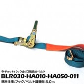���ȡ� �٥�ȥ�å��� R30HA1050 ü������:�եå����/���Ƕ���:3tf BLR030-HA010-HA050-011 1��