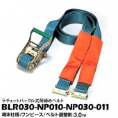 ���ȡ� �٥�ȥ�å��� R30NP1030 ü������:���ԡ������/���Ƕ���:1.5tf BLR030-NP010-NP030-011 1��