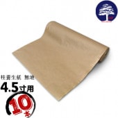 養生材,柱・開口枠・足場単管 カテゴリー商品の一覧 - 養生材・現場