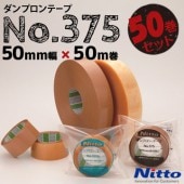 Ź ץơ No.375  0.09mm 50mm50m 50