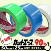 ���β��� ���åȥ����� ��FG[��]��FB[��]�� FW[��]�� 50mm����25m ��90������
