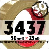 ���ꥪ��ƥå� �ۥơ��� No.3437  50mm����25m ��30������