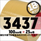 ���ꥪ��ƥå� �ۥơ��� No.3437  100mm����25m ��18������