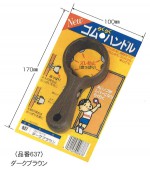 ���������� �餯�餯����ϥ�ɥ� �Դݷ��Υ�45��50mm�ѡաԥ������֥饦��ա�1�ġ�
