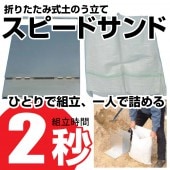 �ޤꤿ���߼��ڤΤ�Ω�� ���ԡ��ɥ���ɡ�1���