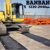 ���� BANBAN ��ξ�̥�����͡�1220mm��2440mm��1���