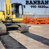 ���� BANBAN ��ξ�̥�����͡�910mm��1820mm��1���