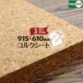 �찡���륯 topacork ��γ���륯������ ̵������ M-1063 ����3mm 610��915mm 2�� ���륯�ܡ��� �Ǽ��ܡ��� �ɺ� ���Ϻ� �Ǽ��� ŷ�����륯