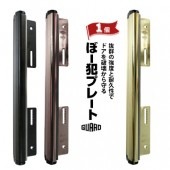 ɥå ܡȥץ졼 1 ֥å 130BK/֥ 130B/ 130GL ղǽڥɥ3440mm ղǽ/45mm߹⤵272mm