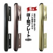 ɥå ܡȥץ졼 5 ֥å 130BK/֥ 130B/ 130GL ղǽڥɥ3440mm ղǽ/45mm߹⤵272mm