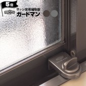 �����ɥ��å� �����ɥޥ� 5�� ����С� 390S/�֥��� 390B �� ���� ����� ���å�