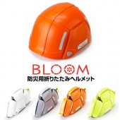 BLOOM NO.100 �ɺ��� �ޤꤿ���ߥإ��å� 1�� ����ϫƯ���ݸ�˹���ʡ����衦�ʪ�ѡ׹�ȸ������� �ȡ��衼���եƥ� TOYO SAFETY �ޤ���ߥإ��å� �ɺҥإ��å� �ɺ�Ƭ�� �֥롼��