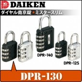ダイケン ミスタースリム DPR-130《ダイヤル式 南京錠》（1個）|防犯|生活日用品