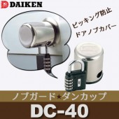  ɥΥ֥ 󥫥å DC-401ġ