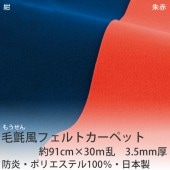 �������ե���� MFS-31,32  3.5mm�� 91cm����30m���1ȿ��