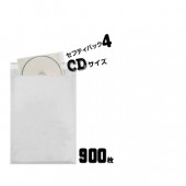 川上産業 あんしん封筒シリーズ セフティパック セフティ-4【CDサイズ】 内寸：190×272mm 900枚|備品|オフィス・店舗