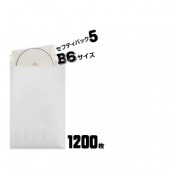 川上産業 あんしん封筒シリーズ セフティパック セフティ-5【B6サイズ】 内寸：170×272mm 1200枚|備品|オフィス・店舗