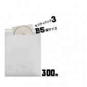 川上産業 あんしん封筒シリーズ セフティパック セフティ-3【B5サイズ】 内寸：225×272mm 300枚|備品|オフィス・店舗
