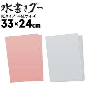 書道 二 八 サイズ 書道画仙紙2 8尺 展覧会画仙紙新品)二八サイズ、巻子サイズ