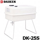 ダイケン 室内用 ホームタンク 25型 DK-25S 灯油タンク DAIKEN|屋外設備|建築資材