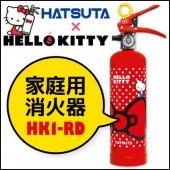 ハローキティ 住宅用消火器 HK1-RD（1本）|消火器|防災用品