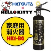 ハローキティ 住宅用消火器 HK1-BG（1本）|消火器|防災用品