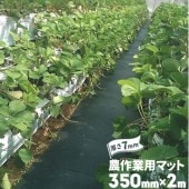 �������� ������ѥޥå� ����7mm/350mm��2000mm  ��ƻ����ޥå� ����ɻ� �̤���� ������ϩ